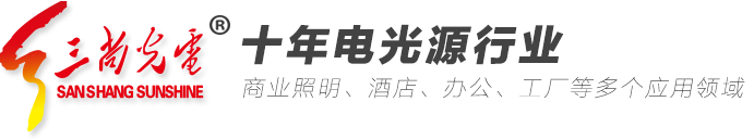 三尚廣告語(yǔ)