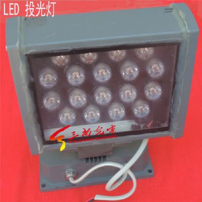 LED投光燈