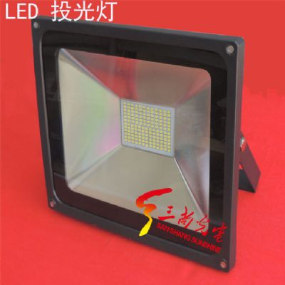LED投光燈