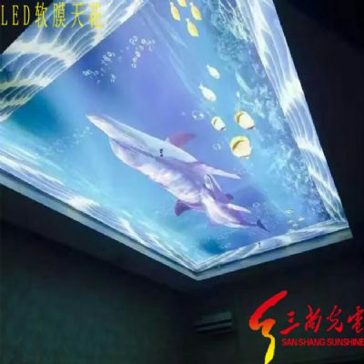 LED軟膜天花