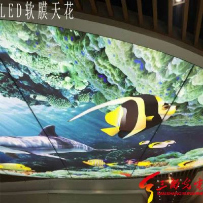 LED軟膜天花