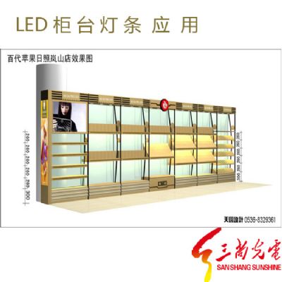 LED柜臺(tái)燈條應(yīng)用