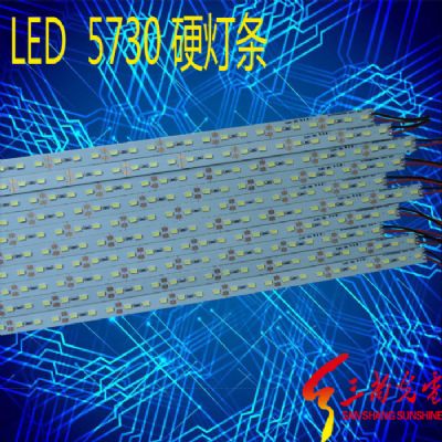 LED 5730硬燈條