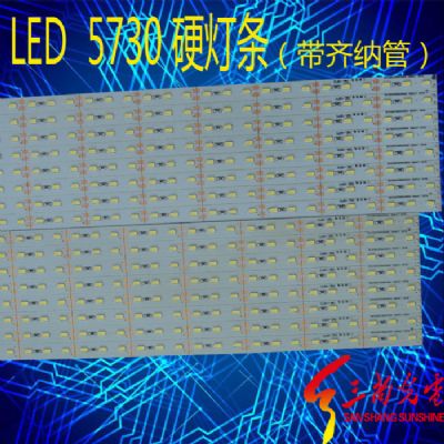 LED 5730硬燈條(帶齊納管）