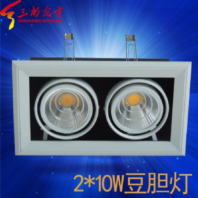 LED豆膽燈