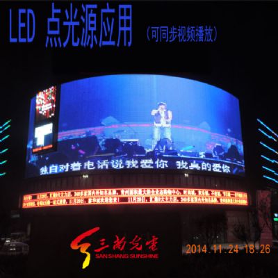 LED點光源應(yīng)用案例