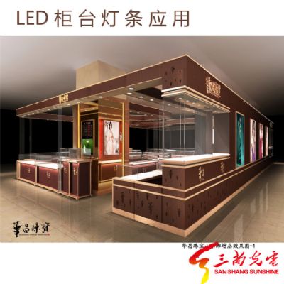 LED柜臺(tái)燈條應(yīng)用案例