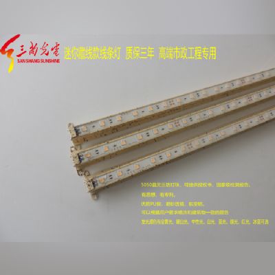 LED線條燈